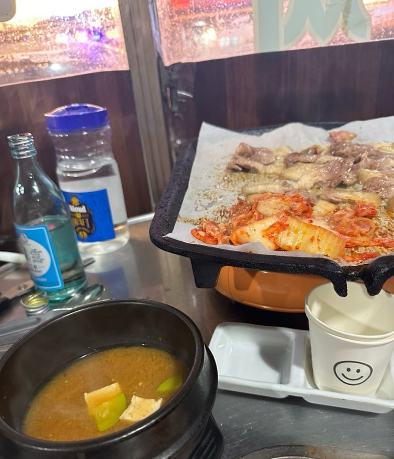 광돈이네 이미지