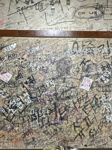 신야채곱창 이미지