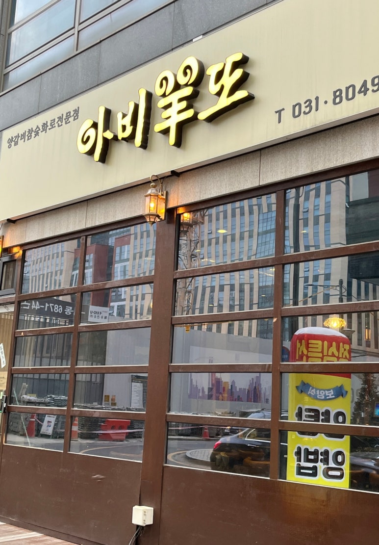 아비양또 이미지