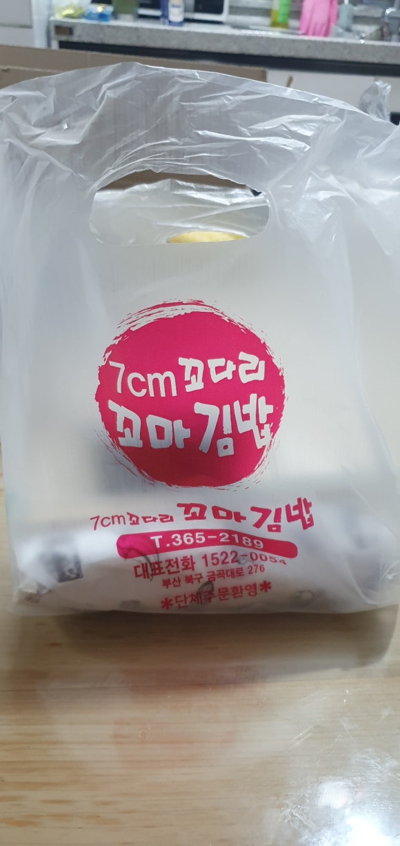 닭스꼬치 이미지