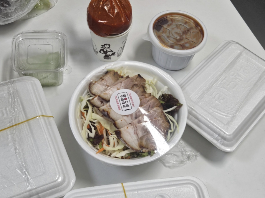 이모네 족막 이미지