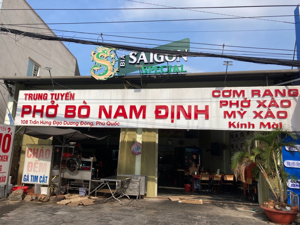 남딘(NAM DINH) 이미지