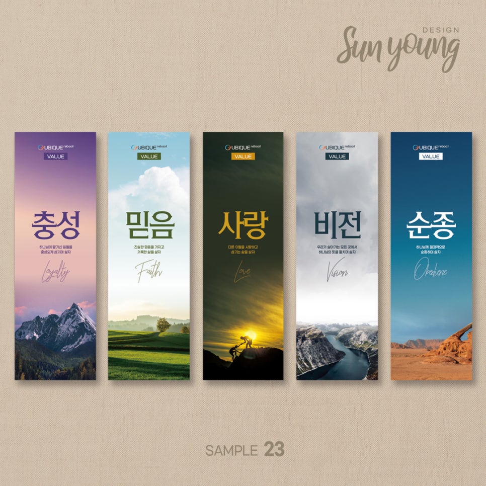 선영디자인 이미지