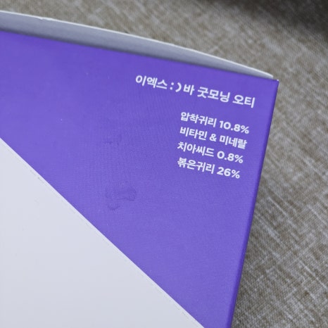 굿모닝푸드 이미지