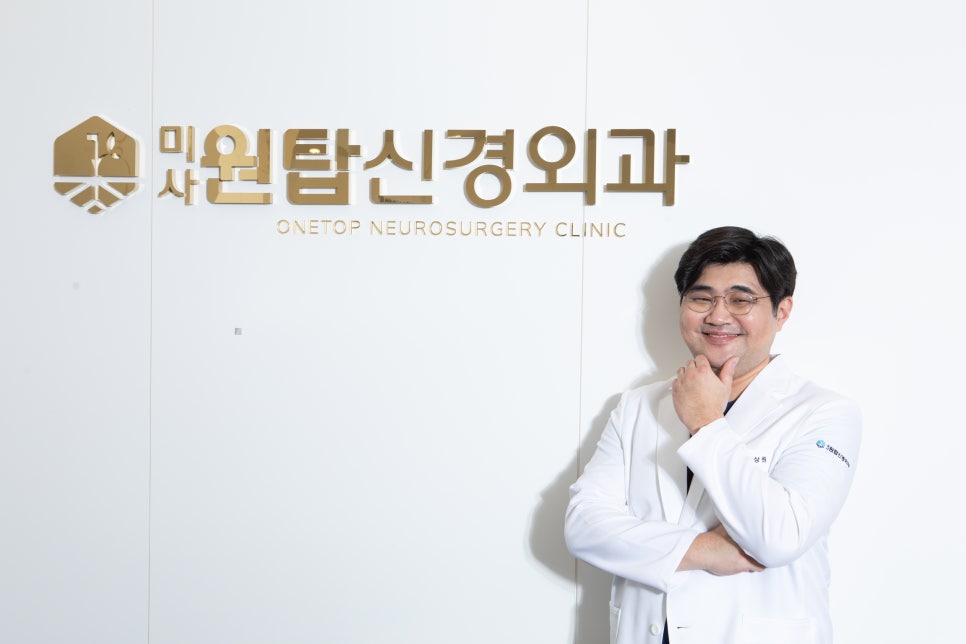 미사원탑신경외과의원 이미지