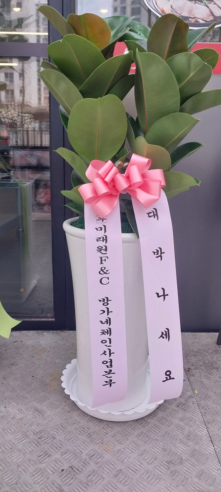 방가네소고기국밥 이미지
