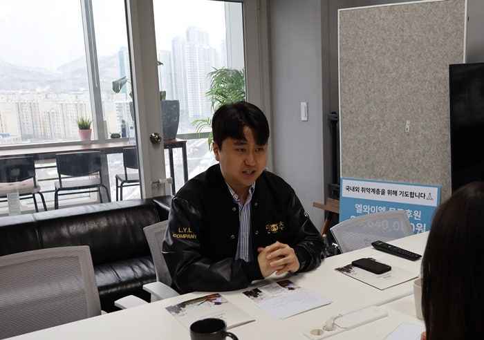 엘와이엘컴퍼니 이미지