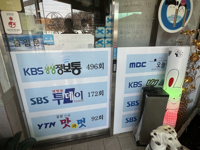 쉼터국시 이미지
