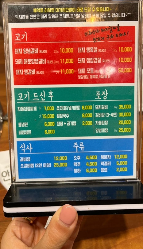 원성숯불갈비 이미지