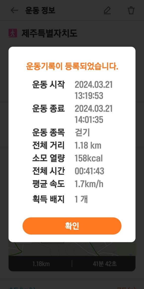 대정농협하나로마트 이미지