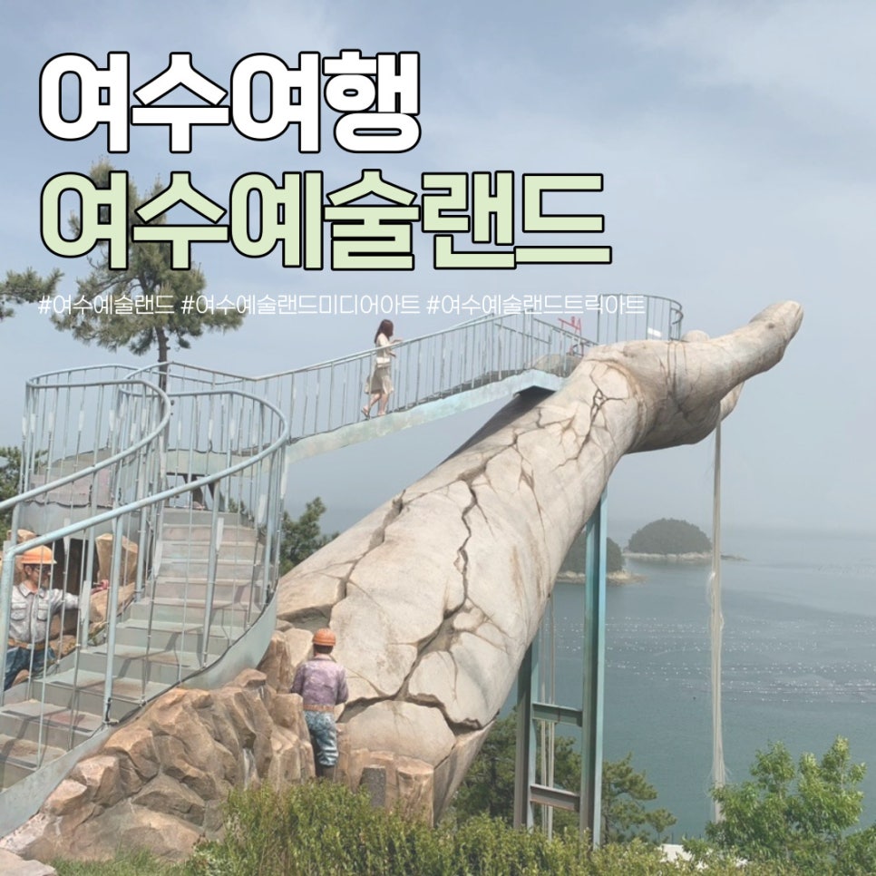 공원 아트워크 이미지