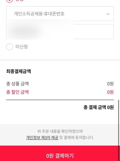 배달슈퍼 이미지