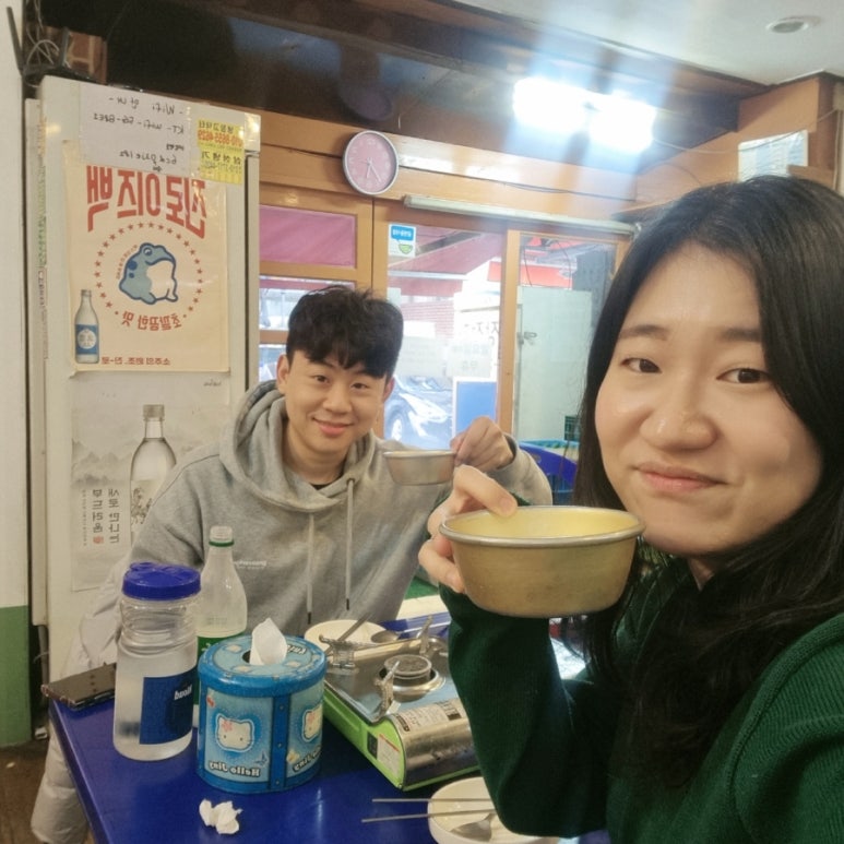 암사곱창 이미지