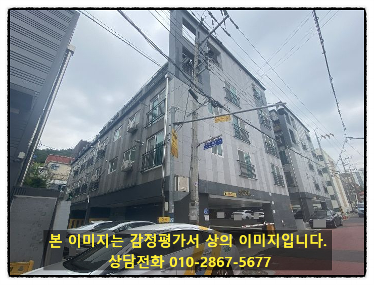 (주)보부식품 이미지