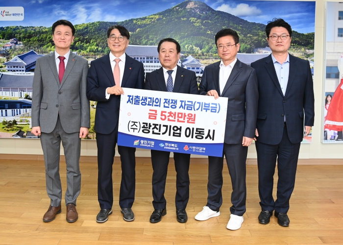 (주)광진 이미지