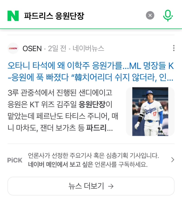크림투어 이미지