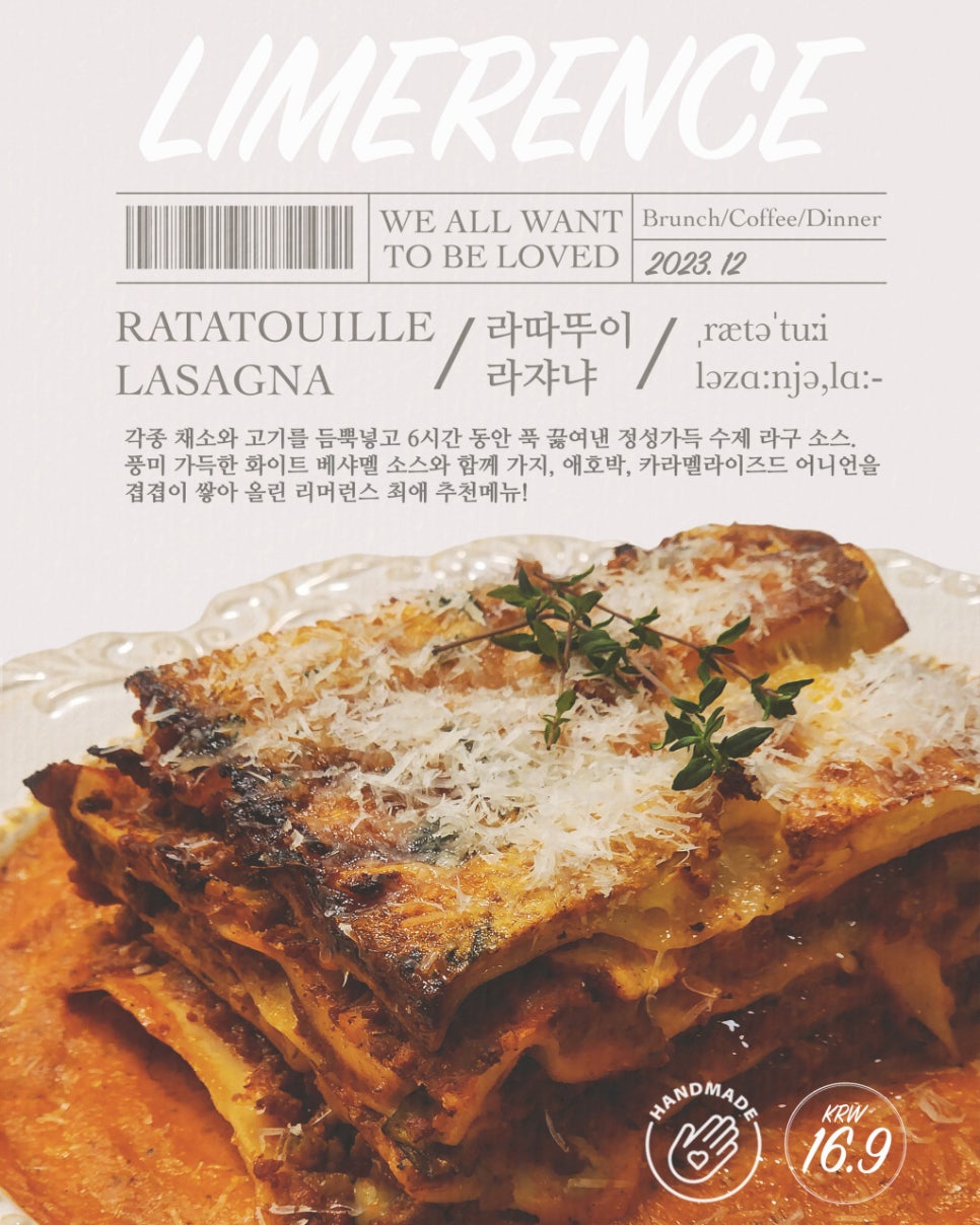 리머런스 이미지