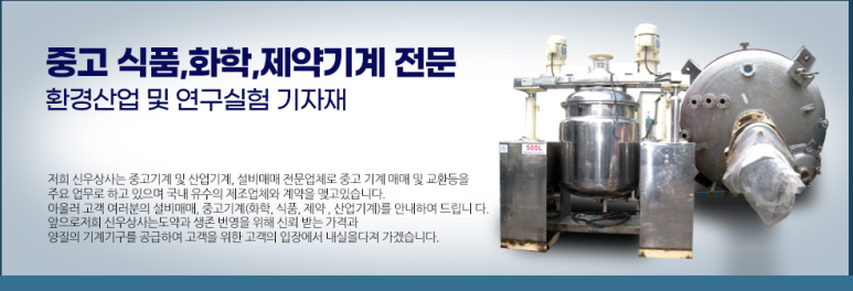 신우상사 이미지
