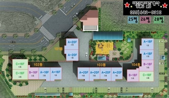 신우공인중개사 사무소 이미지