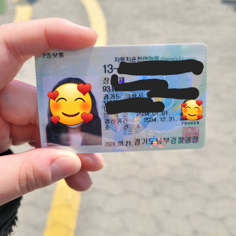 맹드라이브운전면허안양 이미지