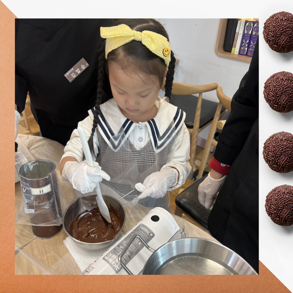 송림협동조합 이미지