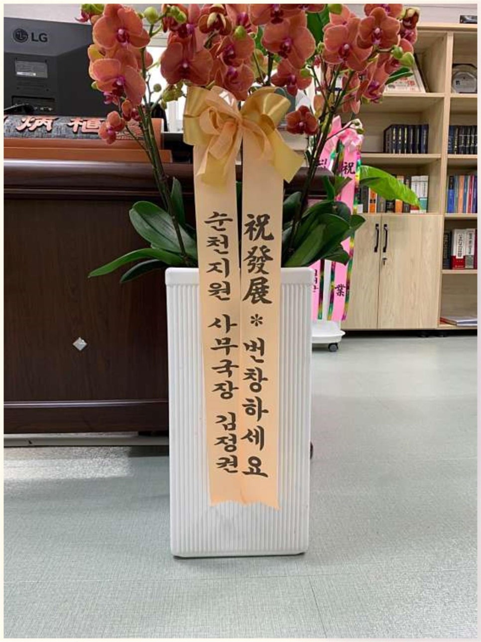 법무사민병식사무소 이미지