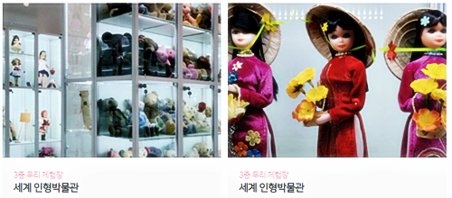 씽씽카랜드 이미지