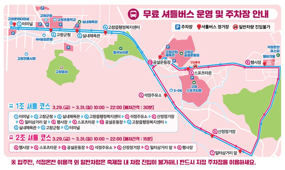석정주유소 이미지
