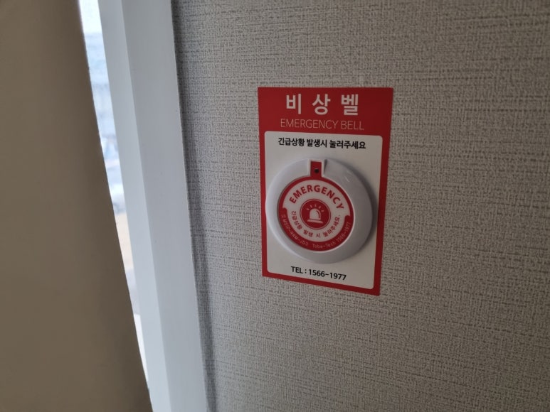 백향목골든케어 이미지