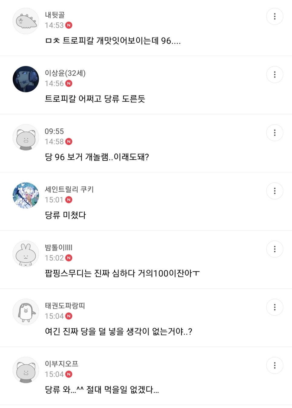 관심다방 이미지