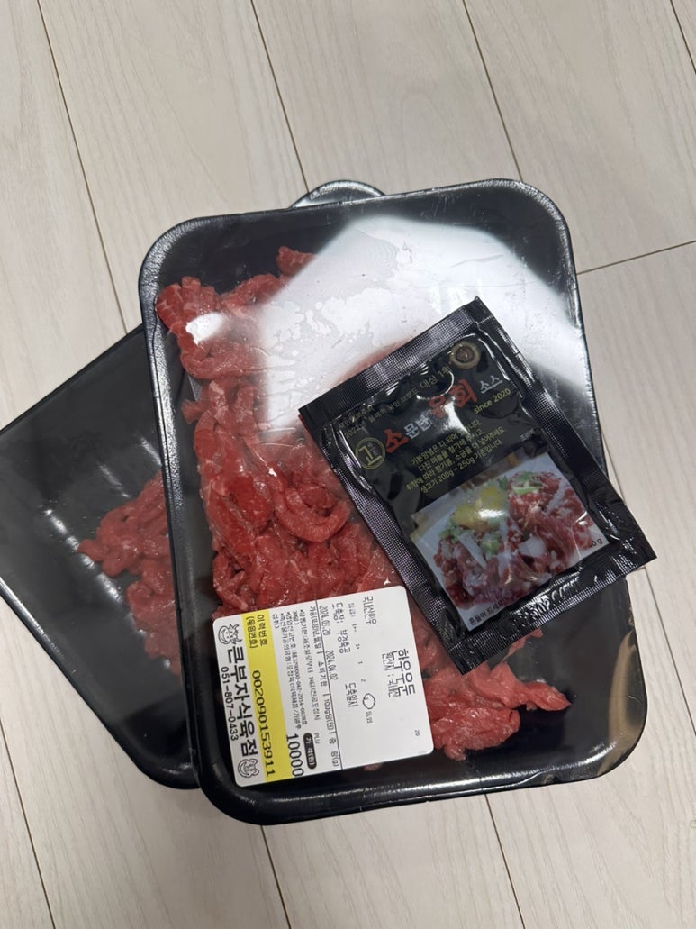 농장식육점 이미지