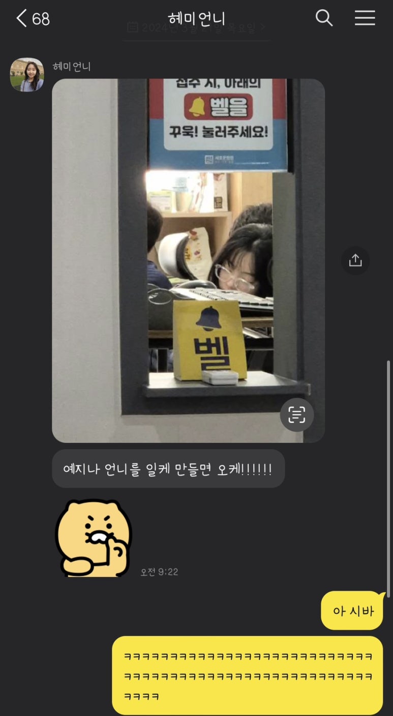 쥬씨송 이미지