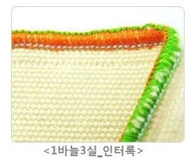 쏘잉패브릭 이미지