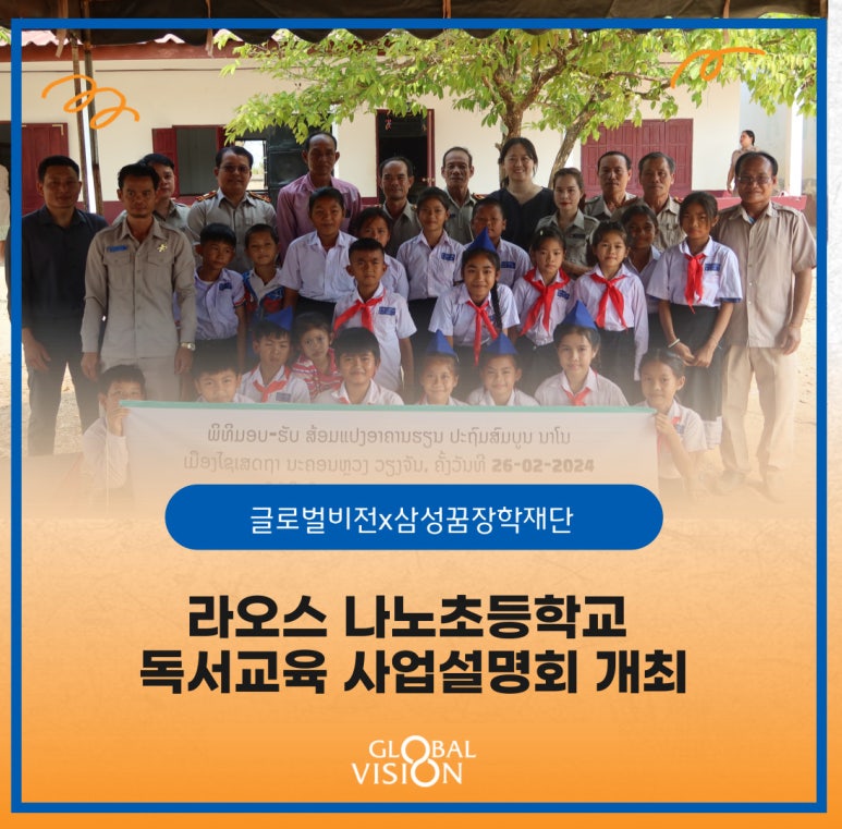 나노교육주 이미지