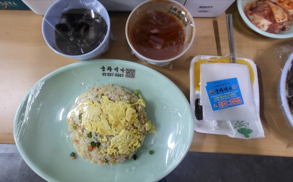 궁차이나 이미지