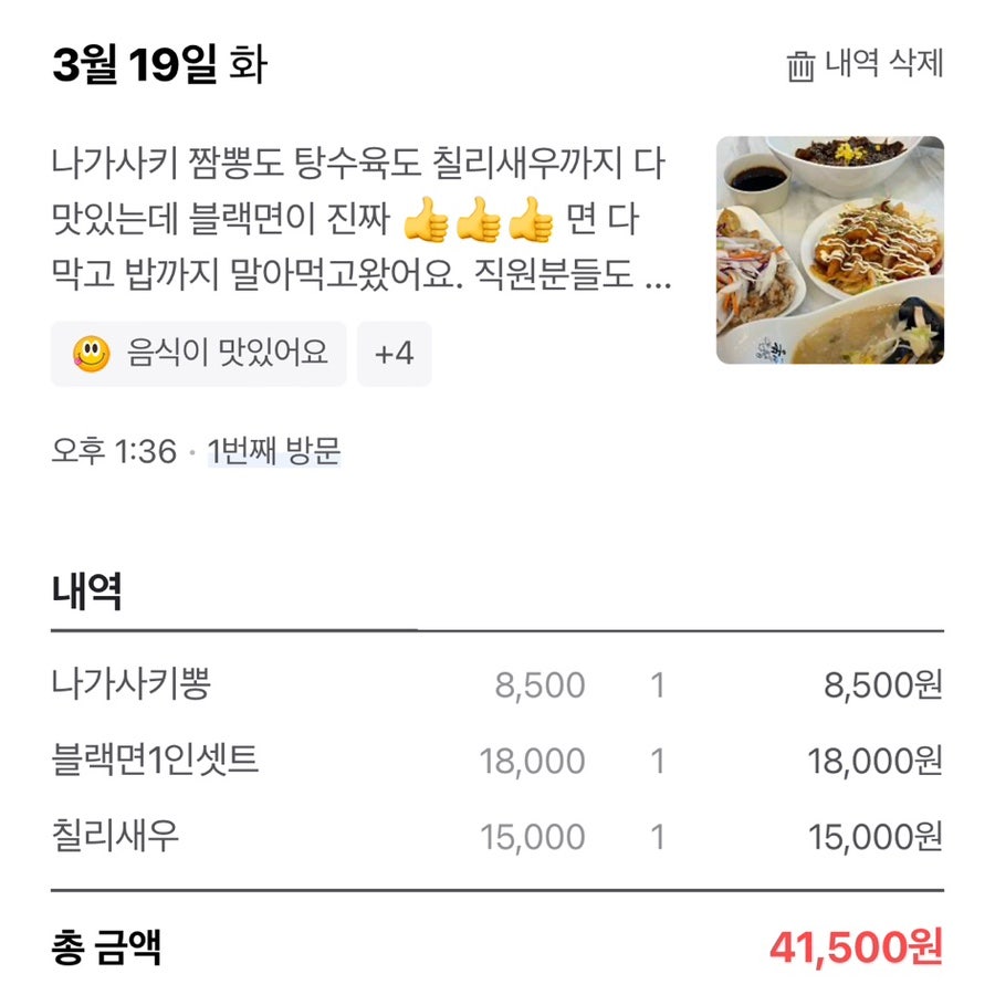 하이뽕 이미지