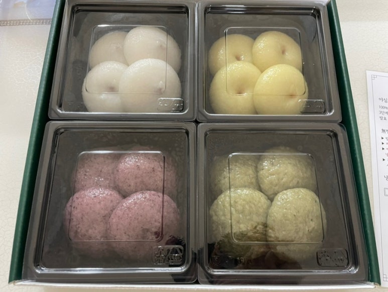 야심잔기지떡 동탄점 이미지