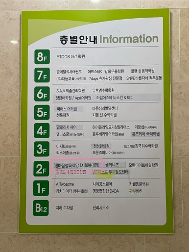 한마음정육식당지웰 이미지