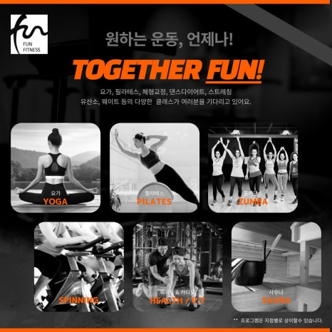 휘트니스알 이미지