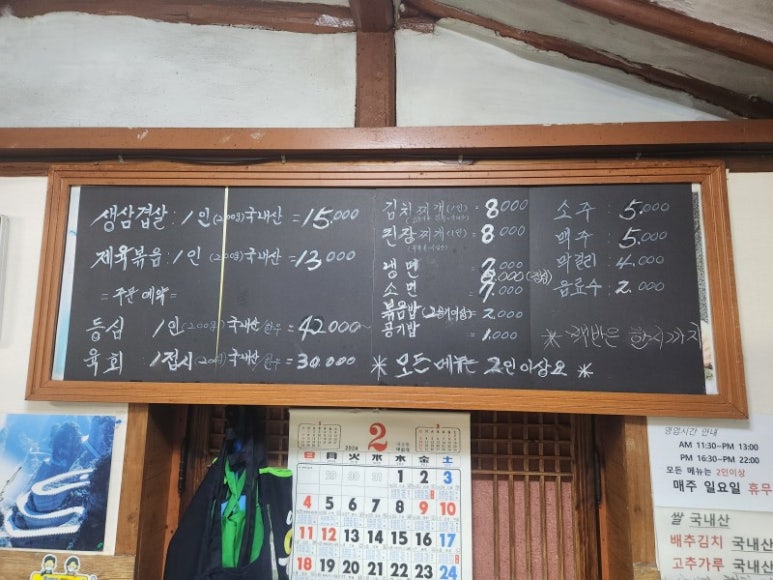 오가네 이미지