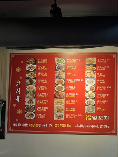 복양꼬치 이미지