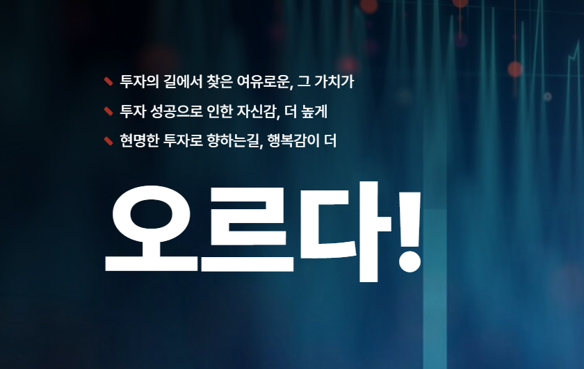 오르다(ORUDA) 이미지