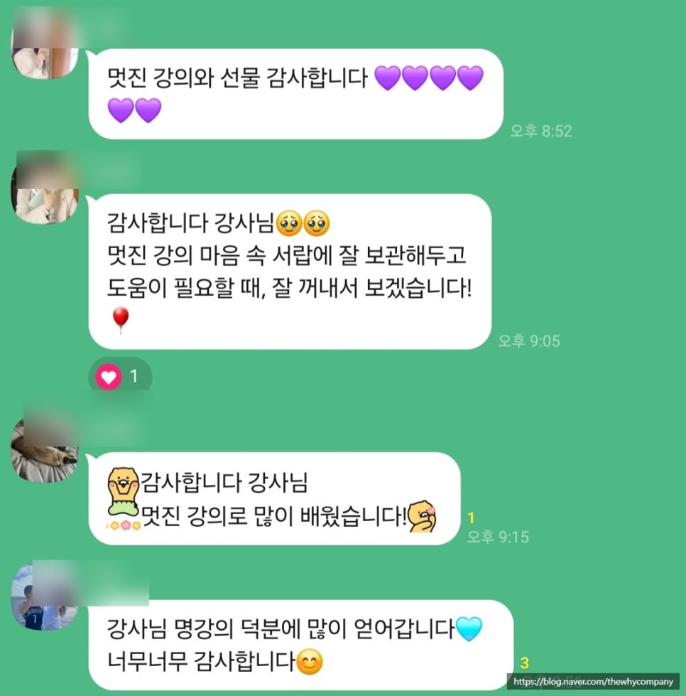 더리더컨설팅 이미지