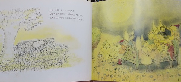 책읽는의자 이미지