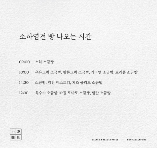 카페소하 이미지