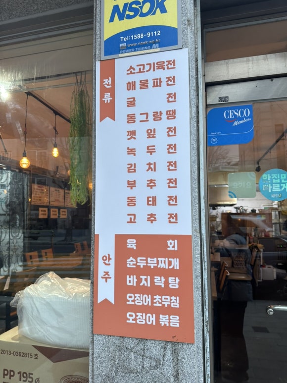 남궁카임페리얼 이미지