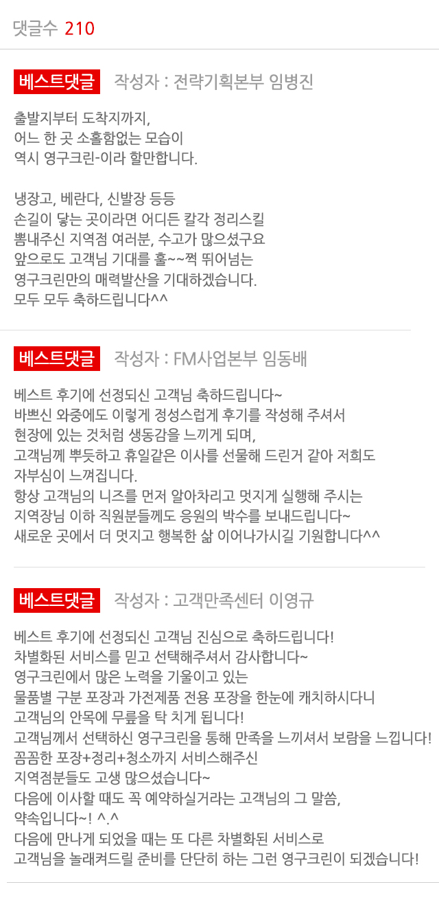 명성크린 이미지