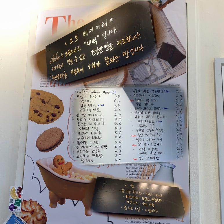 오브(Aube.) 이미지