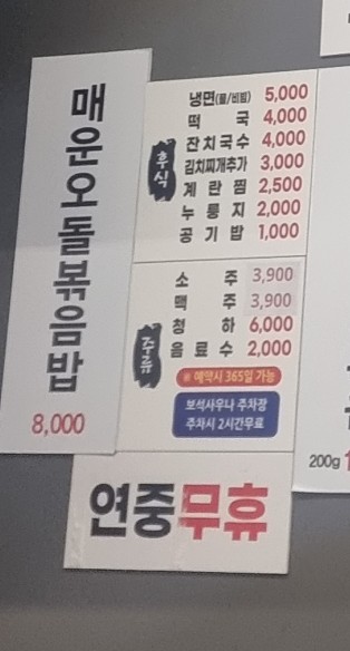 참숯돈돼지 이미지