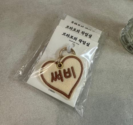 브라보의작업실 이미지